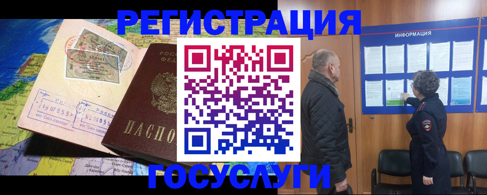 прописка паспорт в Жердевке