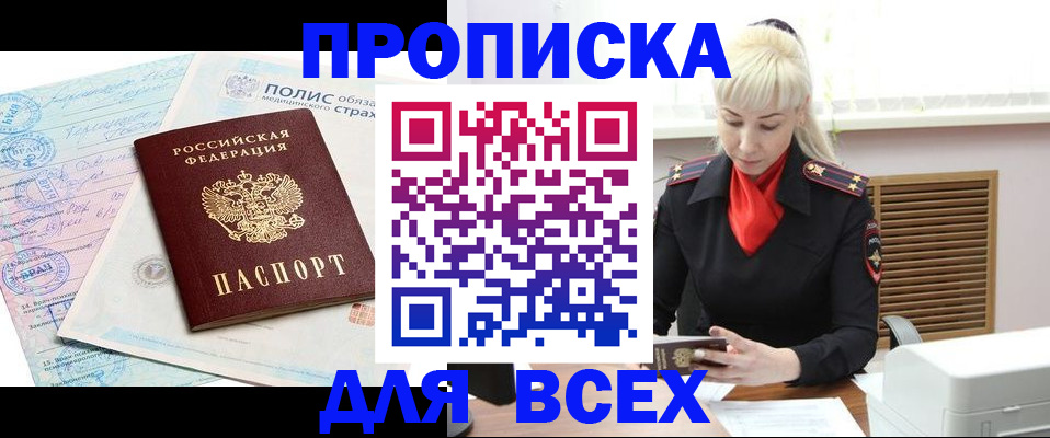 регистрация для дет. сада в Жердевке